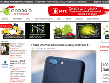 Tablet Screenshot of android-help.ru